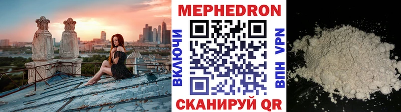 Купить Ахтубинск БУТИРАТ  Cocaine  Alpha-PVP  Меф мяу мяу  Конопля 