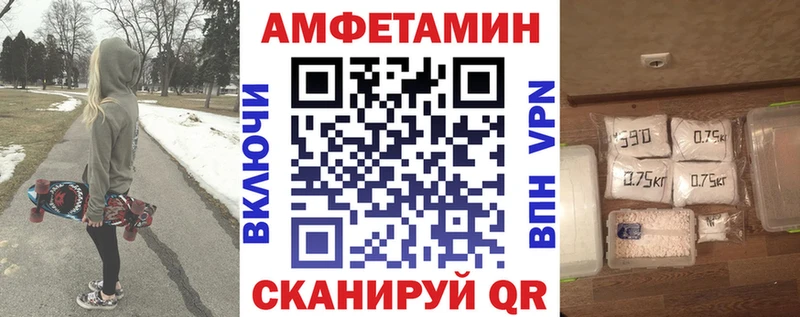 Amphetamine VHQ  Ахтубинск 
