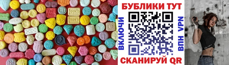 купить наркоту  Ахтубинск  Ecstasy Дубай 