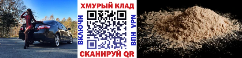 Героин гречка  наркошоп  Ахтубинск 