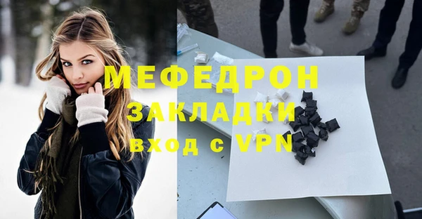 соль курить ск Аркадак