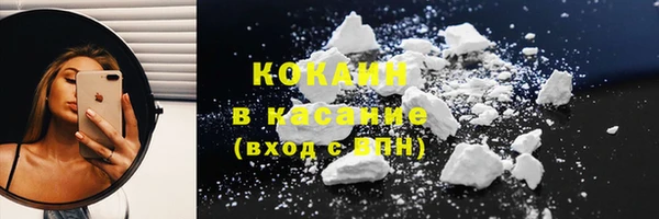 мяу мяу кристалл Арсеньев
