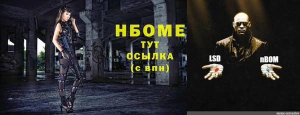 соль курить ск Аркадак