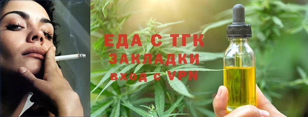 соль курить ск Аркадак