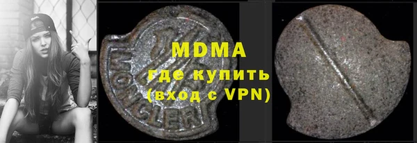 мяу мяу кристалл Арсеньев