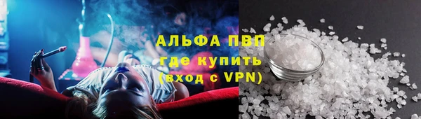 соль курить ск Аркадак