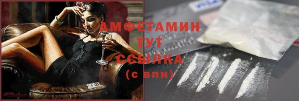 mix Армянск