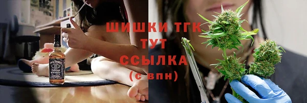 соль курить ск Аркадак