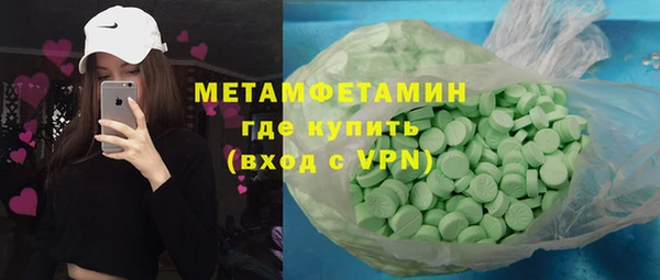 mix Армянск