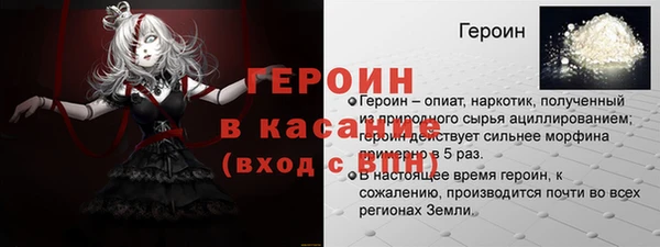 мяу мяу кристалл Арсеньев