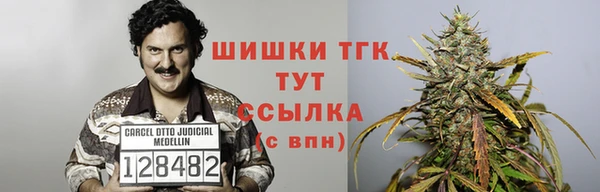 мяу мяу кристалл Арсеньев
