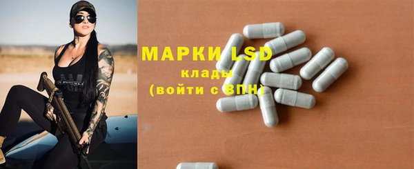mix Армянск