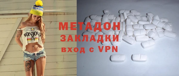 mix Армянск