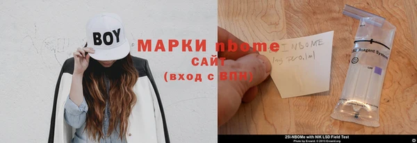 соль курить ск Аркадак