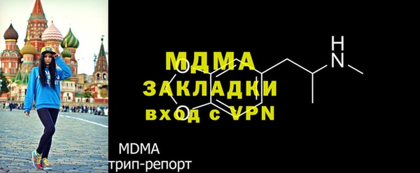 mix Армянск