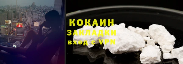mix Армянск
