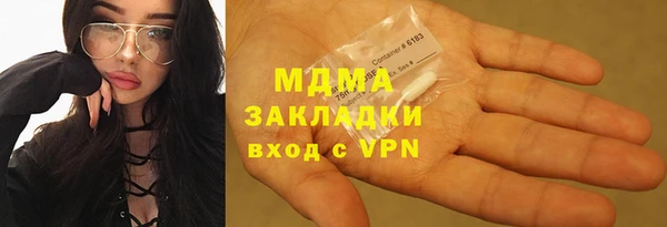 mix Армянск