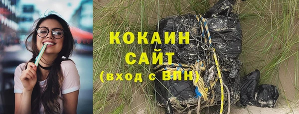 mix Армянск