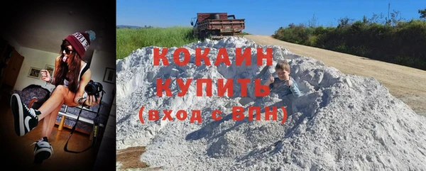 соль курить ск Аркадак