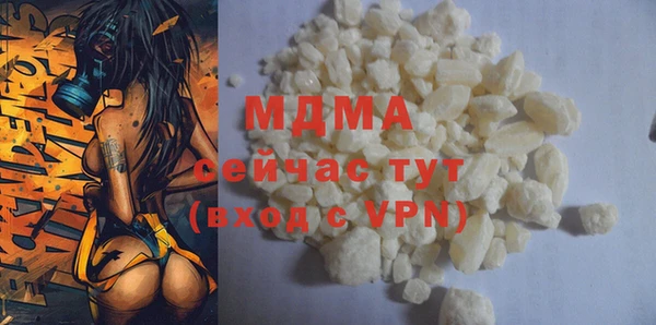 соль курить ск Аркадак