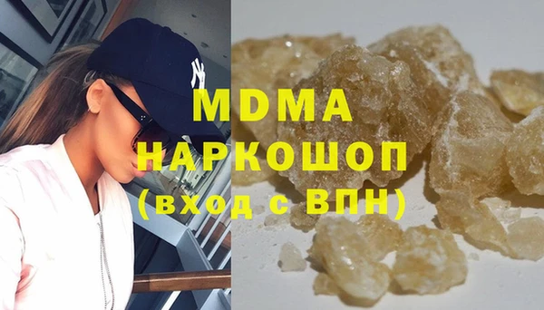 мяу мяу кристалл Арсеньев