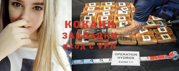 мяу мяу кристалл Арсеньев