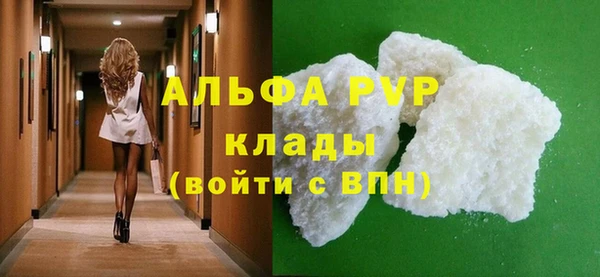 mix Армянск