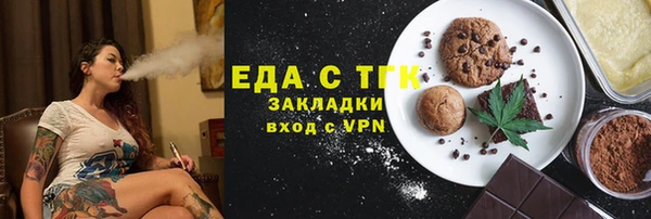 соль курить ск Аркадак