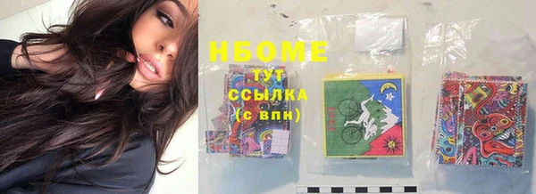 mix Армянск