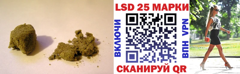 гидра рабочий сайт  как найти наркотики  Ахтубинск  ЛСД экстази кислота 