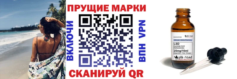 Марки N-bome 1500мкг  сколько стоит  Ахтубинск 