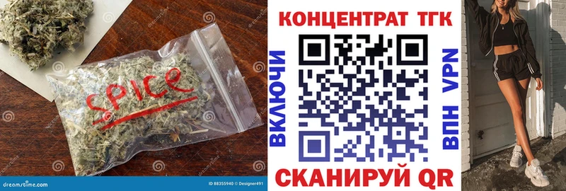 ТГК вейп с тгк  Ахтубинск 