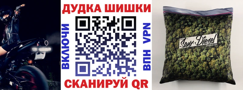 Каннабис семена  наркотики  kraken ONION  Ахтубинск 